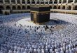New Restriction of Hajj 2025
