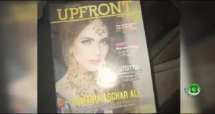 Actress Humaira Asghar’s Sad Death – Full Video Report