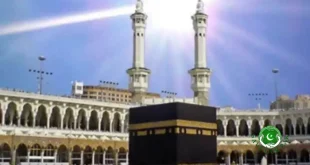 Sun Will Be Directly Over the Holy Kaaba Today in Saudi Arabia