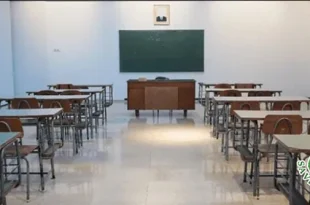 Heavy Rains Forecast and Holiday Announcement for Schools