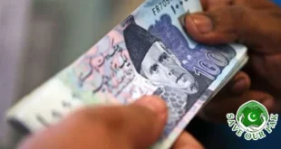 Ramadan Nigehban Package: How to Get Rs 10,000 Cash