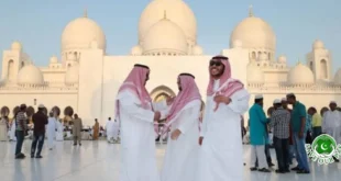 When will Eid ul Adha be celebrated in the UAE and how long will the holidays be?