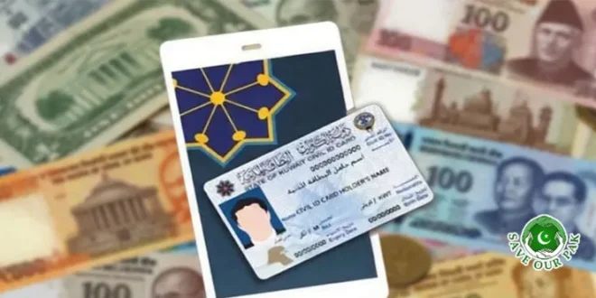 Kuwait: Big Rule for Online Money Transfers – What You Must Do Now