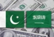 Saudi Arabia Announces $5 Billion Deposit Boost for Pakistan
