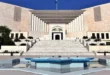 Supreme Court Gives Major Decision After 27th Constitutional Amendment