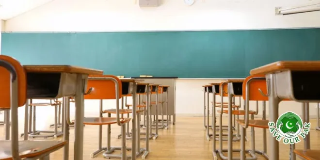 Summer Vacation Notification Reissued for Educational Institutions
